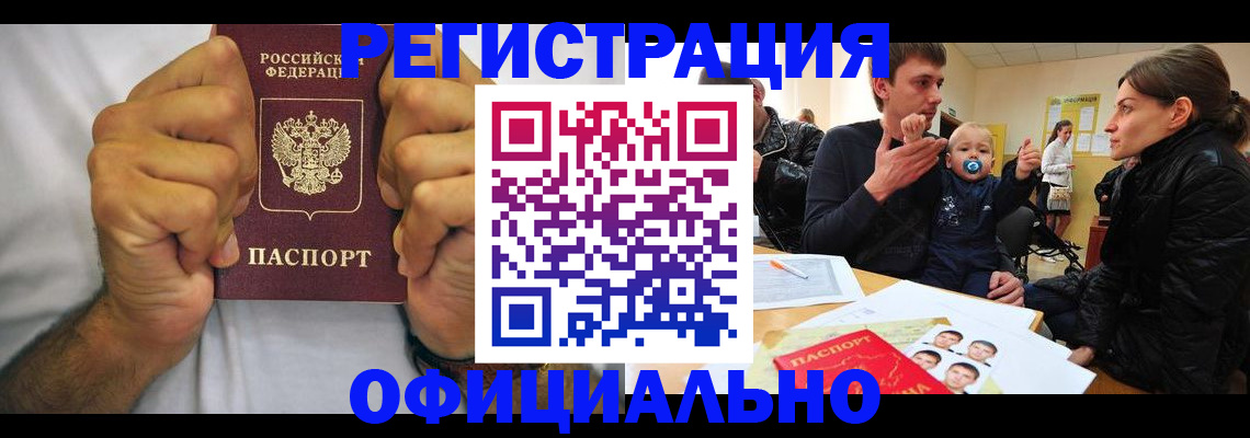 регистрация для дет. сада в Зуевке