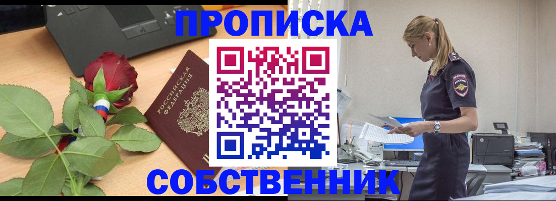 форма 3 в Зуевке